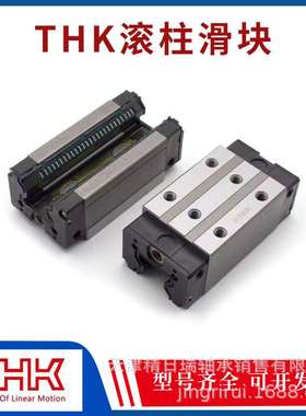 THK SRN35 SRN45 SRN55 SRN65 LC LR R C 1SS 机床直线导轨滑块