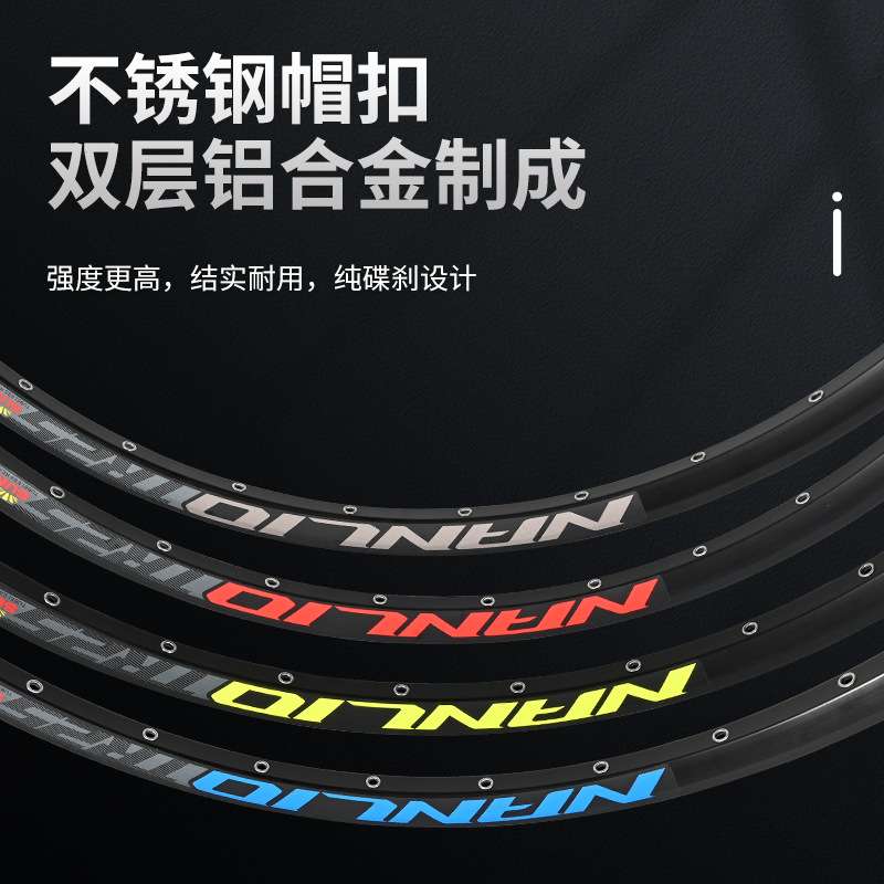 太阳sunringle车圈碟刹32H双层套接NANLIO车圈支持真空26 27.5 29