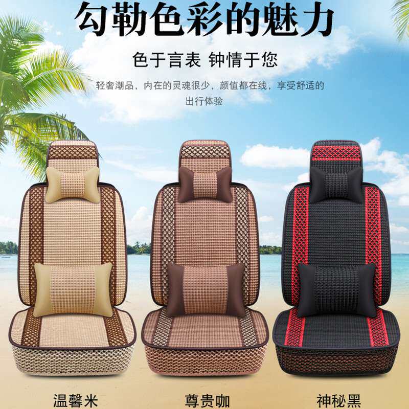 江铃全顺特顺座垫四季通用依维柯大通V80图雅诺冰丝坐垫 代发