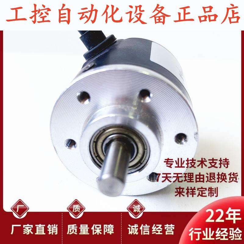 A38SE-6G5-24C100BM Uphold光电旋转 360 600 1000 1024BM编码器.