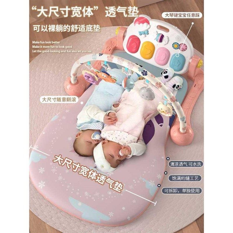 脚踏钢琴婴儿健身架新生幼儿4女宝宝5躺着玩2踩3一6个月0-1岁玩具