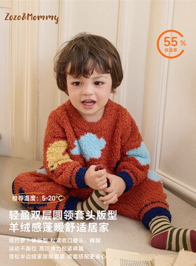 左悠【定制半边绒-日落彩绘】童趣提花家居服套装冬季儿童男女宝