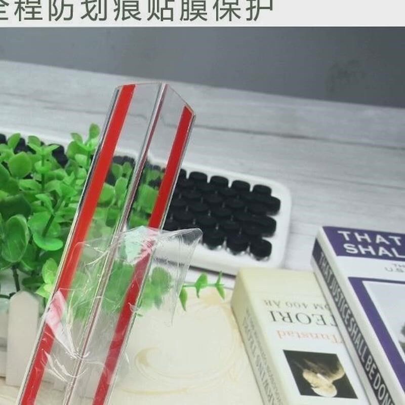 PC透明护角条阳角包边条免打孔防撞条保护条护墙角家用墙纸自粘