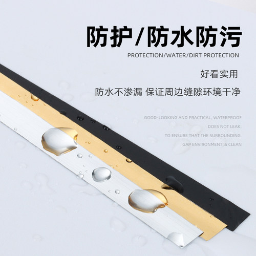 美缝贴边条墙纸自粘卧室房间柜子衣柜背景墙壁纸防水防潮墙面装饰
