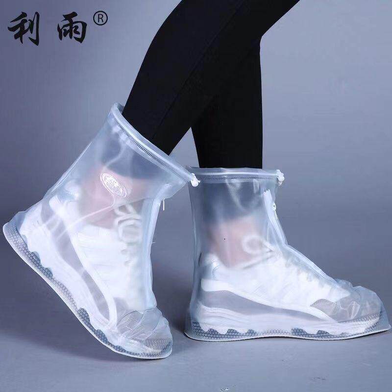 可水洗雨衣链式鞋袋男女防雨鞋套落雨硅胶透明加厚学生防水拉新款