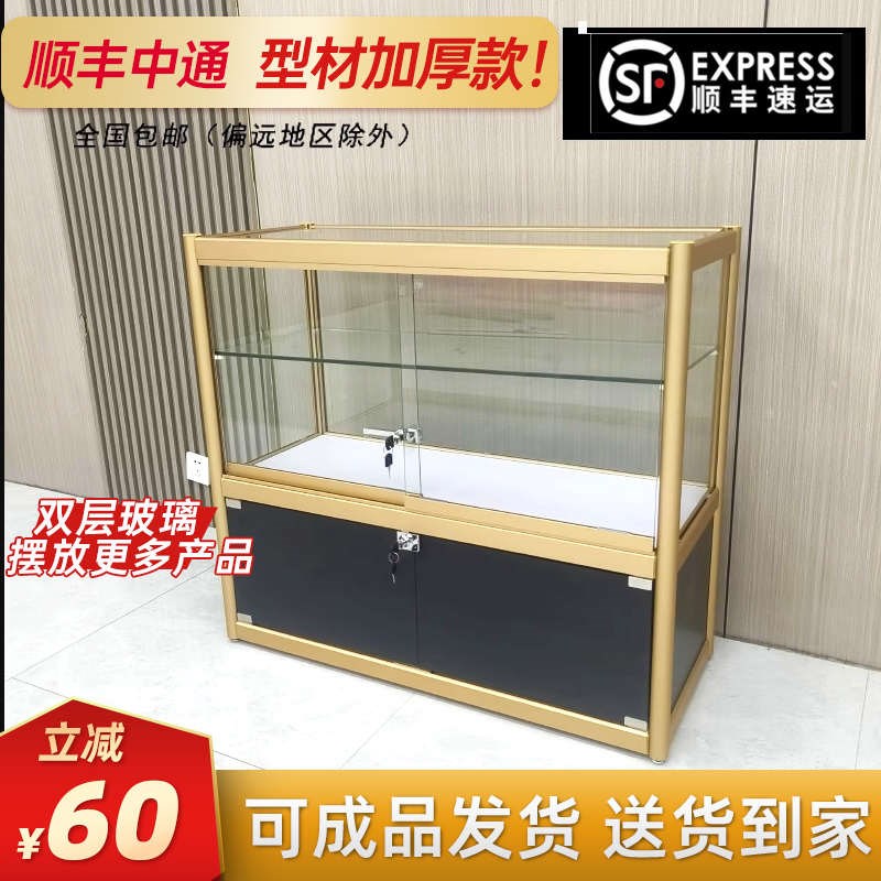 玻璃展示柜饰品首饰珠宝柜台展柜手机展示柜商用透明产品陈列柜