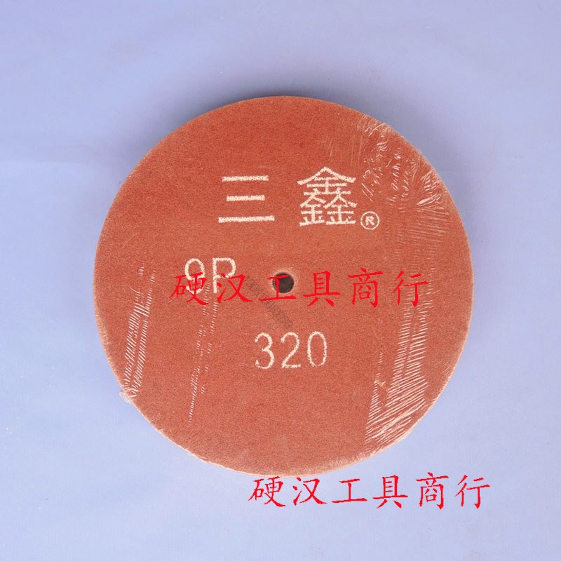 新款促尼龙轮纤维轮抛光轮不织布研磨轮不锈钢拉丝轮抛光机拉砂轮