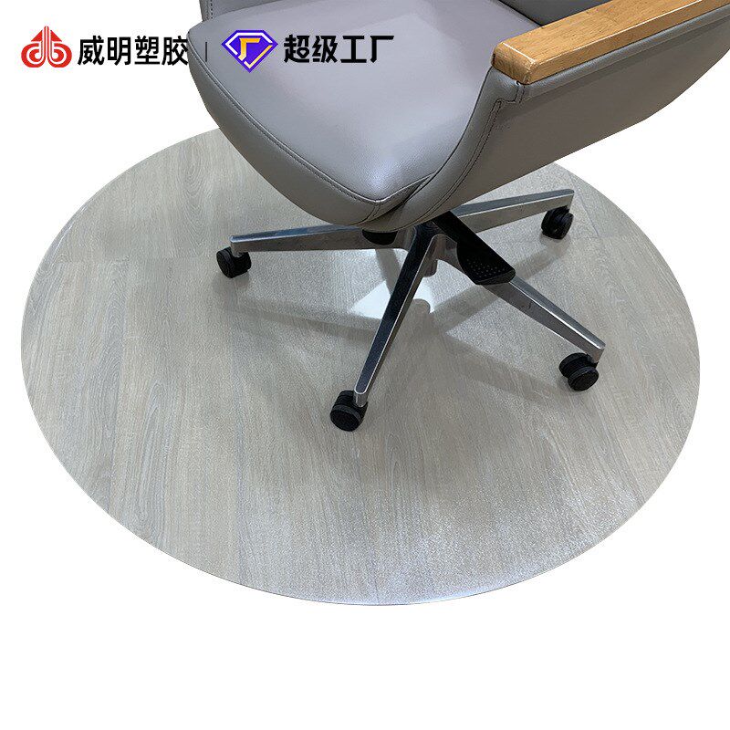 透明地垫防水耐脏地板保护pvc垫子入户进门垫防滑静音椅子脚垫