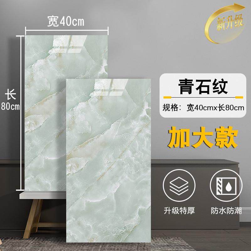 仿瓷砖贴纸自粘遮丑贴背景墙墙面pvc防水仿大理石墙板铝塑板新款