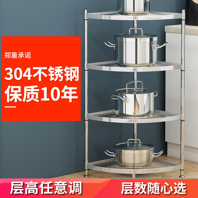 304不锈钢厨房三角置物架转角架卫生间拐角墙角锅架收纳架浴室