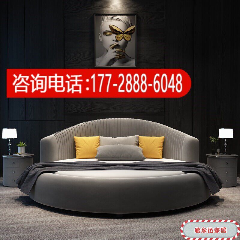 双人床布艺圆床现代简约小户型圆形公G主床网红情侣酒店可拆洗婚