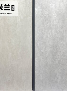 灰色哑光X大板客厅地砖卫生间厨房墙砖通体大理石瓷砖