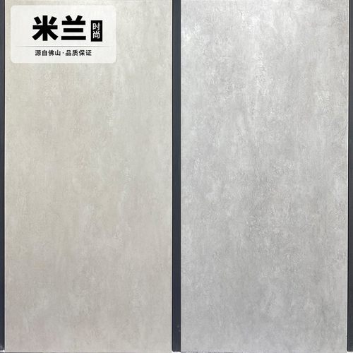 灰色哑光X大板客厅地砖卫生间厨房墙砖通体大理石瓷砖