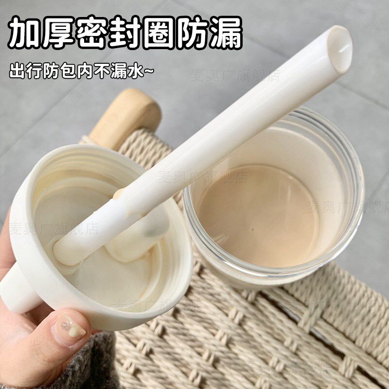 可以喝粥的特粗吸管杯早餐豆浆杯家用便携外带耐高温珍珠奶茶玻璃