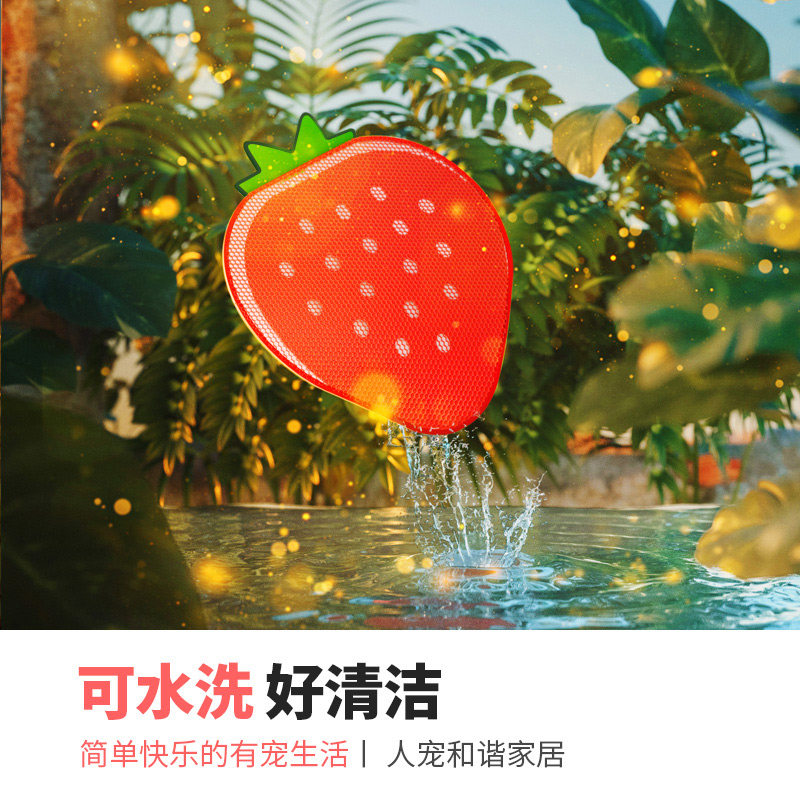 爱萌仕草莓猫砂垫双层控砂垫猫厕所垫 防水防带出猫砂垫落砂垫
