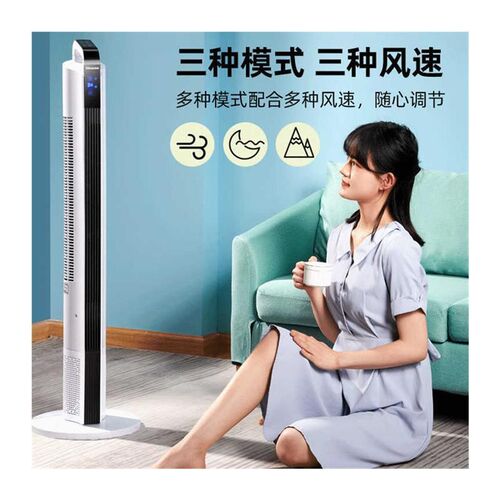 电风扇塔扇落地扇家用摇头台式立式音静遥控无叶电扇宿舍风扇