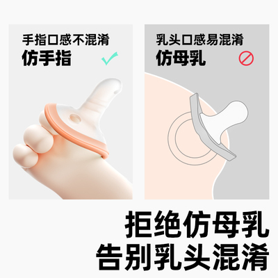 佳尔优优安抚奶嘴新生婴儿0到3月6月一岁以上新生宝宝哄睡神器1个