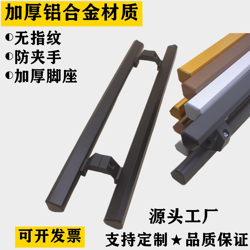 铝合金玻璃门拉手加厚咖啡色肯德基有框门把手推拉门木门拉手灰色