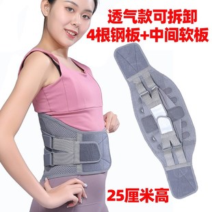腰椎间盘膨出横突骨折劳动者专用护腰带腰围干活工作开车腰封保守