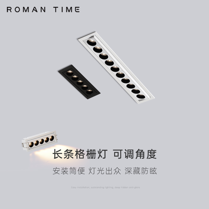 嵌入式可调角度深防眩格栅灯线条灯高显指客厅卧室别墅玄关无主灯