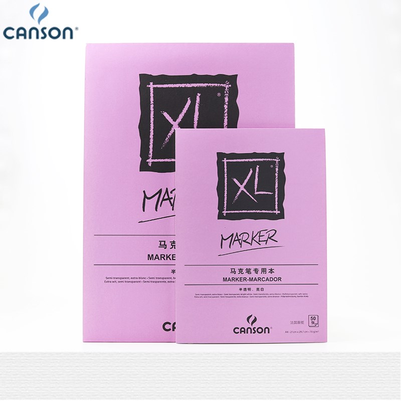 包邮CANSON康颂 XL麦克笔专用本MARKER-MARCADOR 设计 麦克笔本半