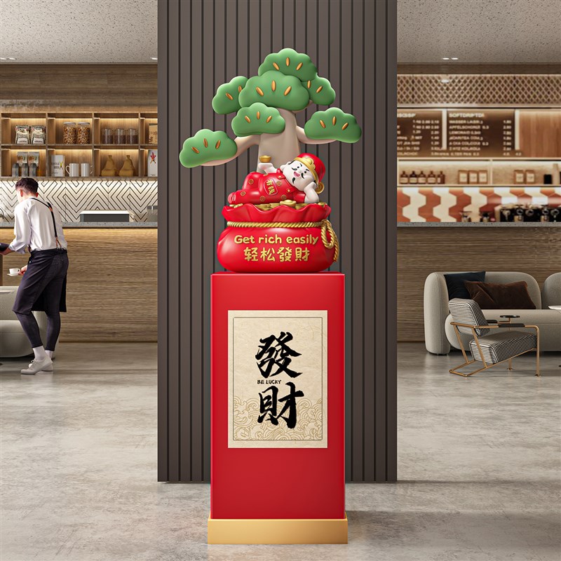 西餐厅装饰品前台聚财p纳福财神摆件大号落地新店高档手工开业贺
