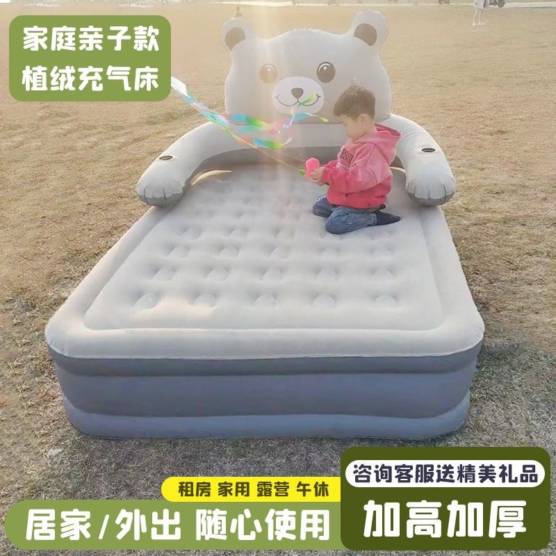 新疆加高加厚充气床双人1.5家用午休懒人床单人气垫床便携1.2