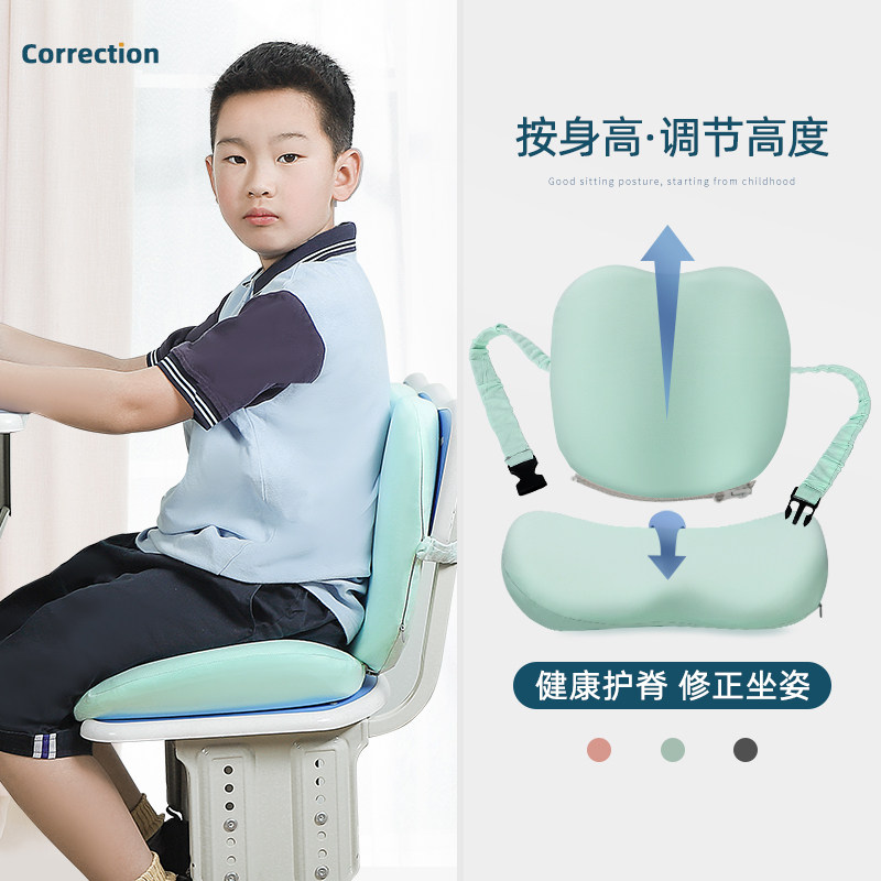 儿童增高坐垫小学生板凳r座垫学习椅子垫护腰坐姿纠正宝宝餐椅屁