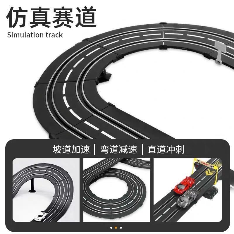 儿童双人竞速轨道四驱对战赛车电动摇控滑行O汽车跑道赛道男孩玩