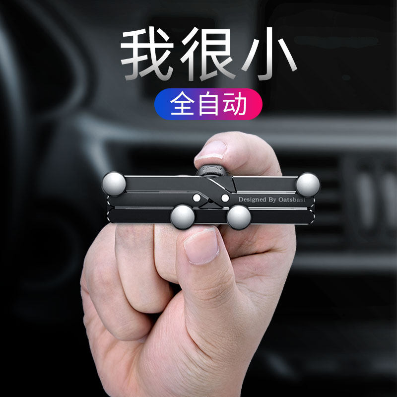 车载手机支架汽车内用出风口2021新款卡扣式小车上重W力导航竖形