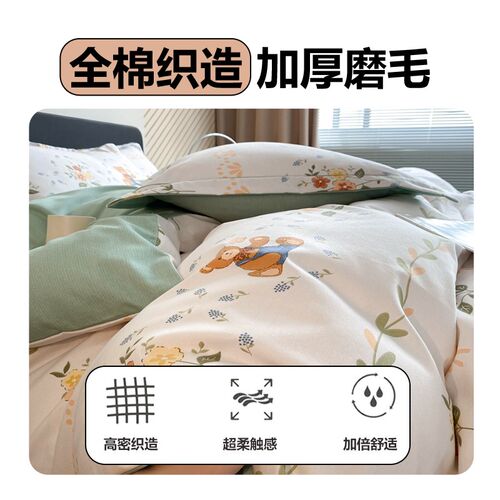 秋冬加厚全棉磨毛被套单件160x210单人被罩200x230双人卡通
