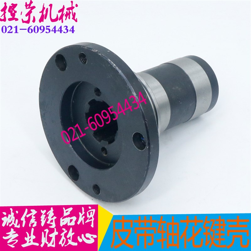 花键壳沈b阳CA6140/CA6150皮带轮牡丹江CA6140皮带轮丹东花键壳