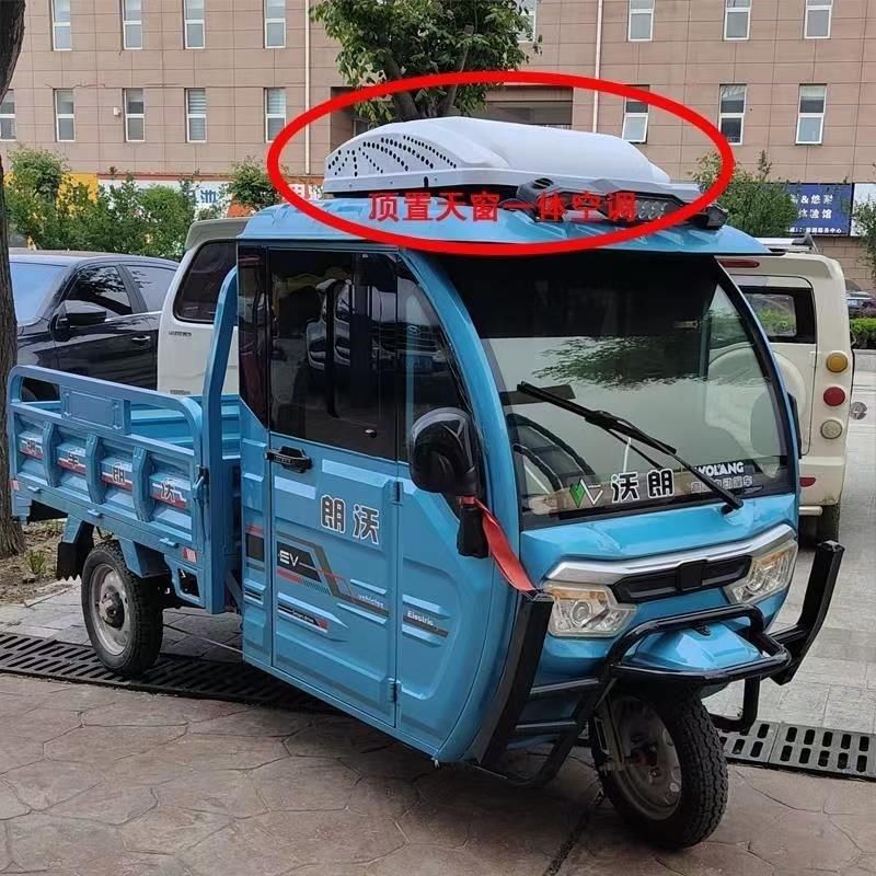 三轮车制冷小空调电动m汽车冷暖两用空调三.四轮48V60V72V电轿空
