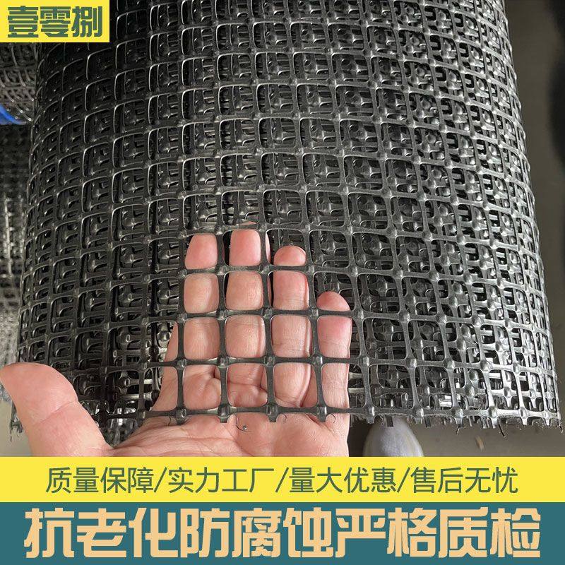 土工格栅黑色塑料k网养鸡鸭养殖网圈玉米网果园圈地围栏黑胶漏粪