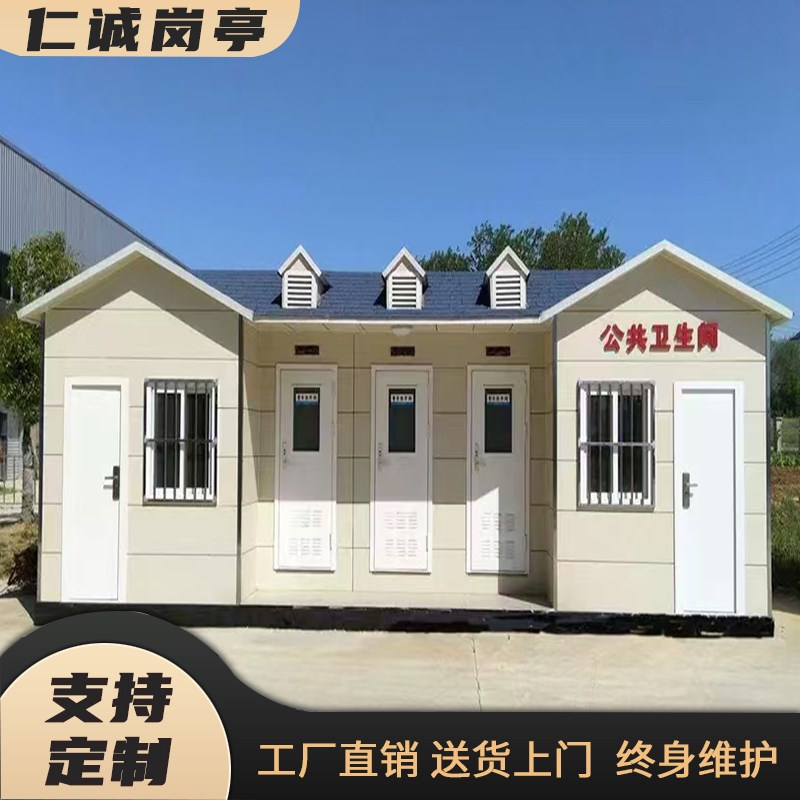 需定制户外卫生间淋浴房移动厕所一体式卫生间家用厕所户外临时简