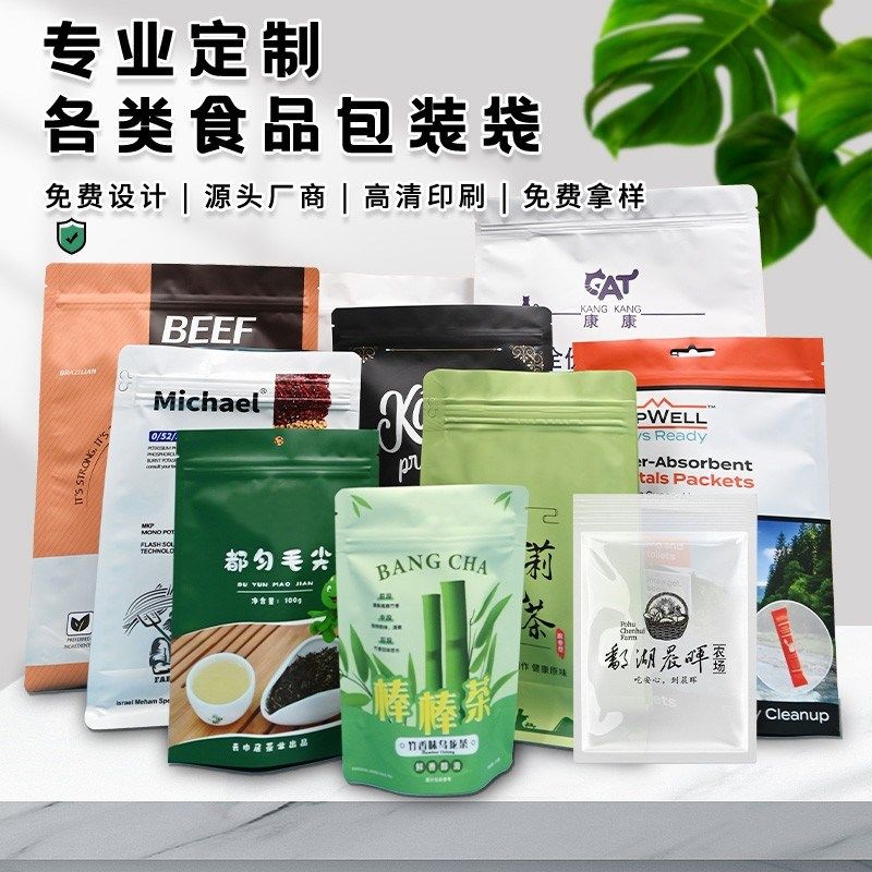 光面真空食品袋整箱大尺寸高透明包装真空袋商用真空压缩袋塑封袋
