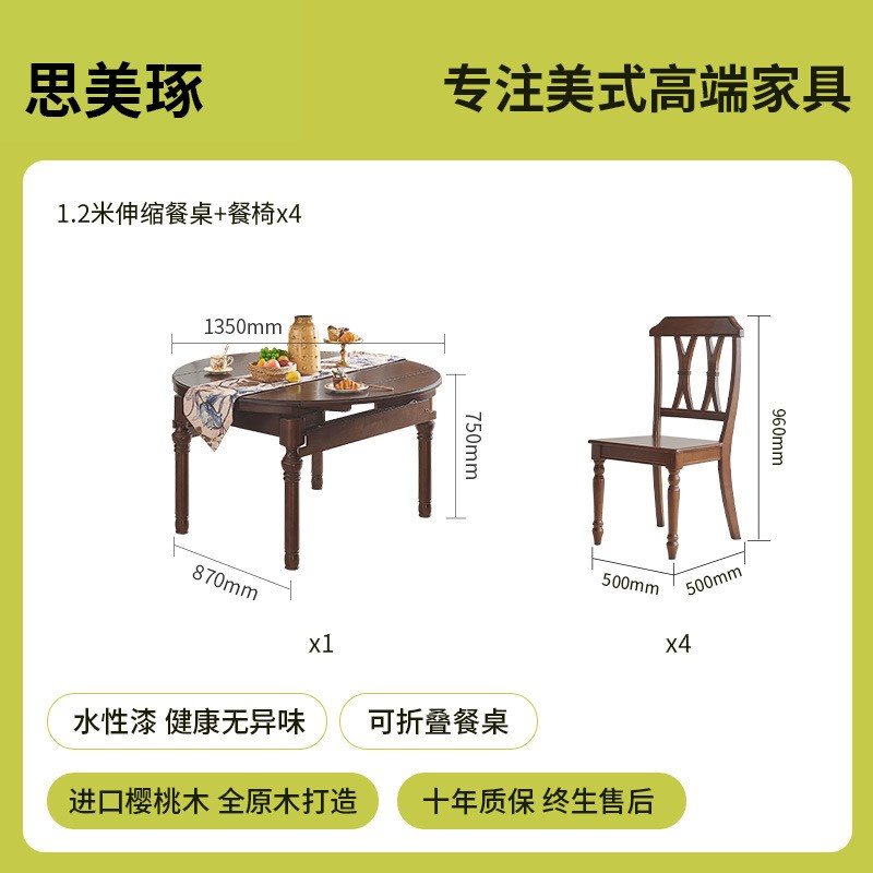美式实木伸缩餐桌长方形饭桌家用现代简约餐厅小户型餐桌可折叠