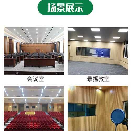 陶铝吸音板防火阻燃墙面装饰槽木穿孔吸声板体育馆会议室隔音板