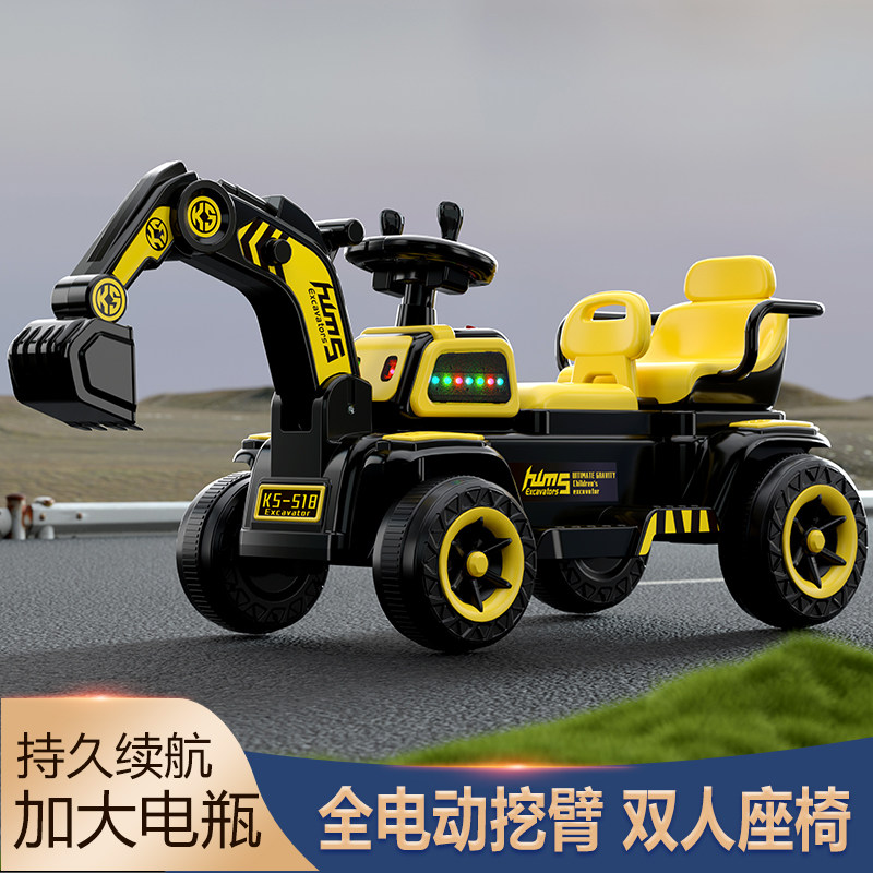 儿童工程挖土机玩具车双人宝宝可做充电式宝宝挖土勾机小孩大号车