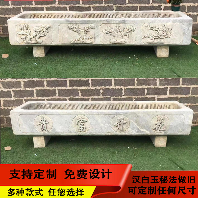 石雕鱼缸花盆庭院汉白玉老石槽仿古做旧门海室内户外种花养鱼盆景