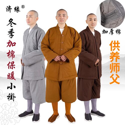僧服加绒短褂套装冬季僧衣僧袍y加厚保暖男女加棉小褂棉衣棉裤棉