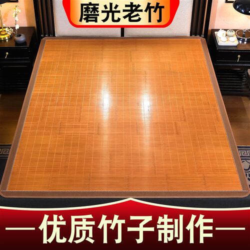 1米3宽凉席一米三五135米130竹115x1D90草席1.15x1.9m一米八乘两