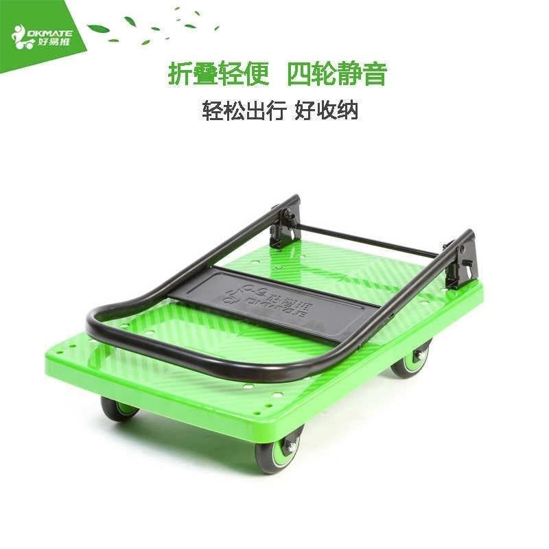 平板拖板车万向轮静音四轮手推车搬家拉货折叠家U用小拖车搬运托