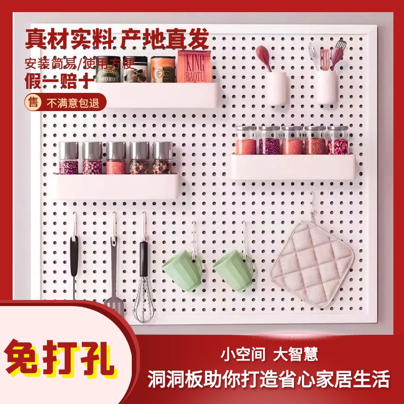 洞洞板收纳架挂墙落地电脑桌面改造宿舍桌上置物架挂墙展示架