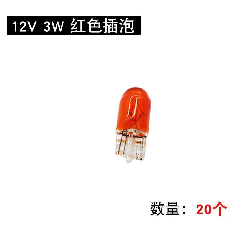 插车尾灯转向灯刹车灯仪表灯电动三轮车12v48v55v60v70v电动新款
