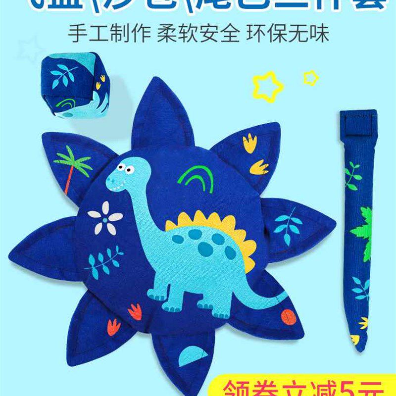 飞盘儿童软幼儿园户外手工布艺软飞盘沙包尾巴三件套弹弹圈抛接球