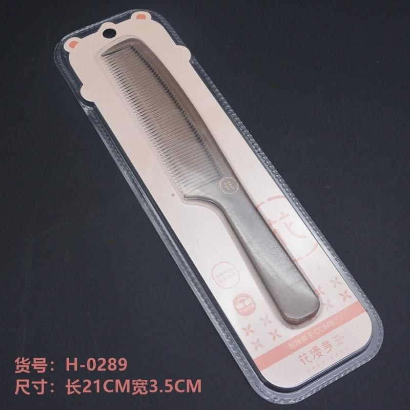 花漫多尖尾梳 家用塑料梳子 折叠便携直发梳 按理发梳 清洁新款