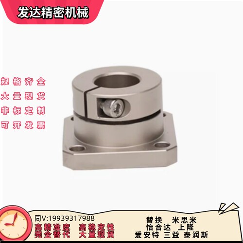 STHWS STHWSB10 12 15 16 20 25 30 40 50钢 固X定座指向轴支座