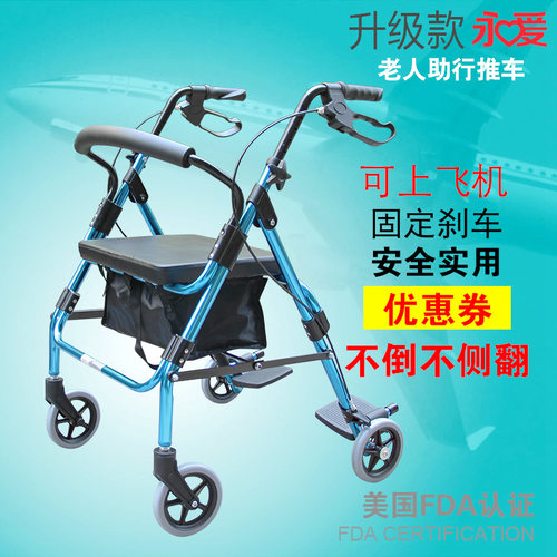 老人手推b车可坐老年买菜脚踏购物旅游助力代步助行铝合金轻便折