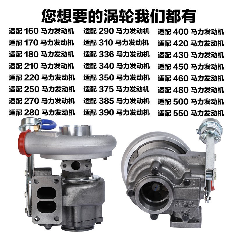 货车柴油机涡轮增压器 490 410s0 4102 4105  4108 4110 6105 610